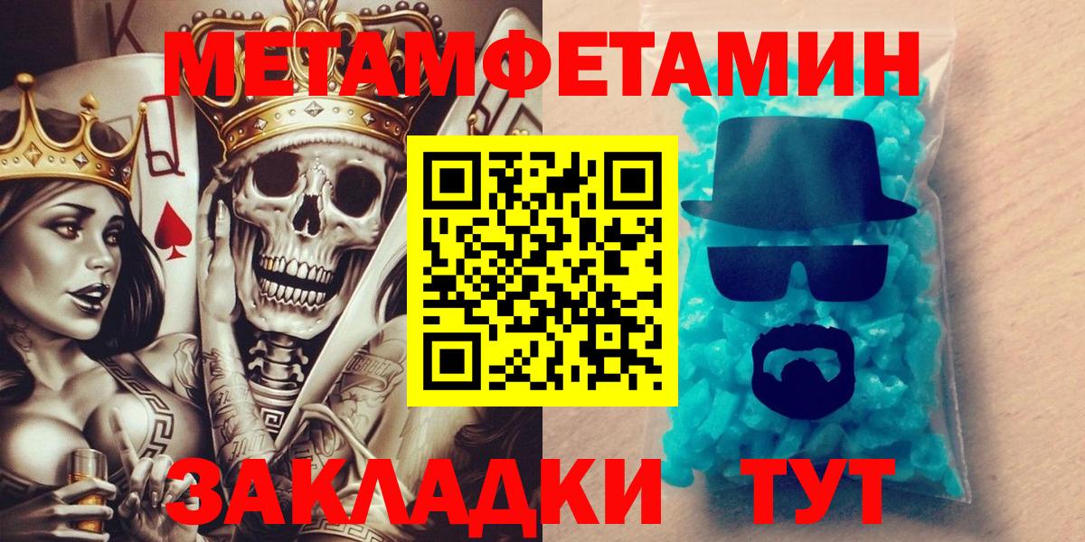 АМФ  Вход с VPN  Азнакаево  Amphetamine Premium 