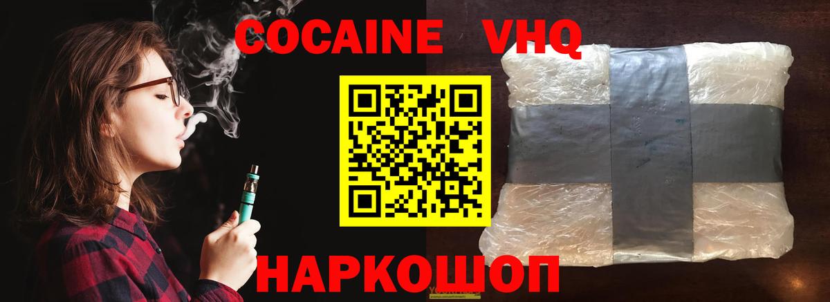 Азнакаево  NBOMe  Кокаин  Вход с VPN  МЕФ   Бошки Шишки  Гашиш  ГАШ 