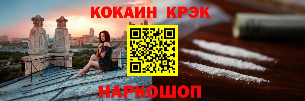 КОКАИН Перу Азнакаево