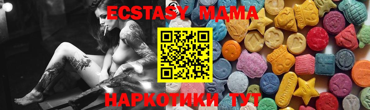 Вейп ТГК Азнакаево