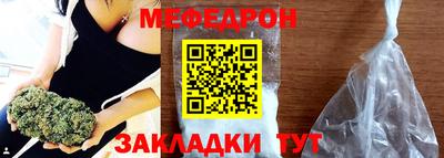 дживик Чебаркуль