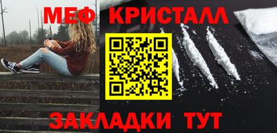дживик Чебаркуль