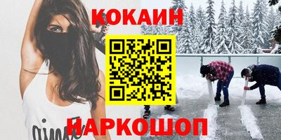 дживик Чебаркуль