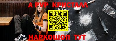 прущие грибы Чебоксары