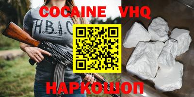 прущие грибы Чебоксары