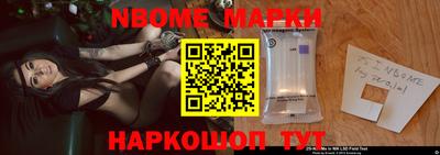 прущие грибы Чебоксары