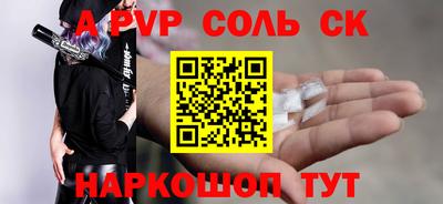 дживик Чебаркуль