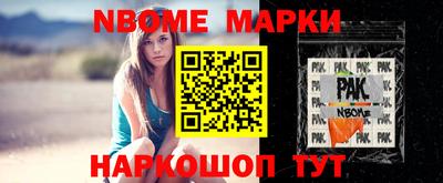 прущие грибы Чебоксары