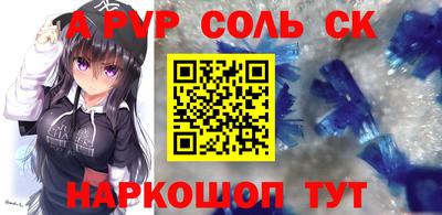 прущие грибы Чебоксары