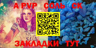 МДПВ Чапаевск