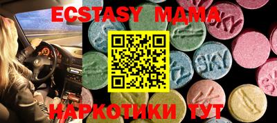 дживик Чебаркуль