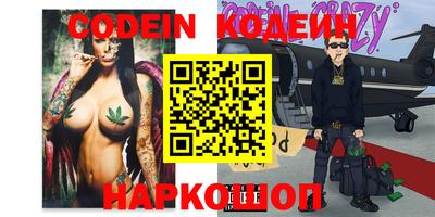 дживик Чебаркуль