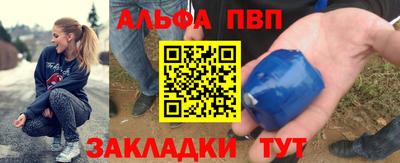 дживик Чебаркуль