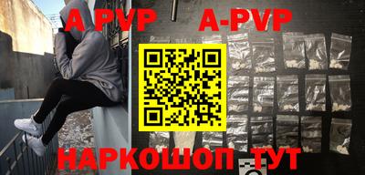 дживик Чебаркуль