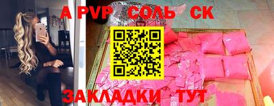 дживик Чебаркуль