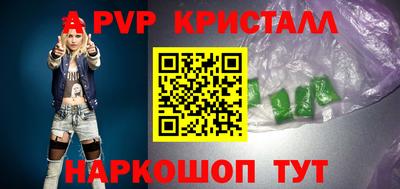 дживик Чебаркуль