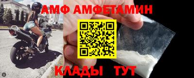 дживик Чебаркуль