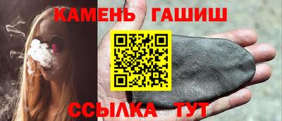 дживик Чебаркуль