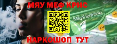 прущие грибы Чебоксары