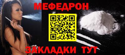 дживик Чебаркуль