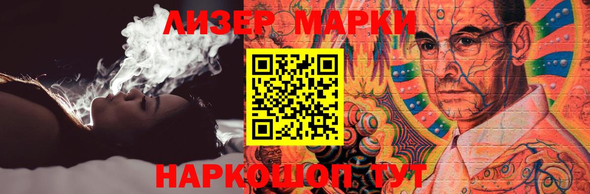 Лсд 25 экстази  blacksprut зеркало  Вход с VPN  Азнакаево  Лсд 25 экстази кислота  ЛСД экстази ecstasy 