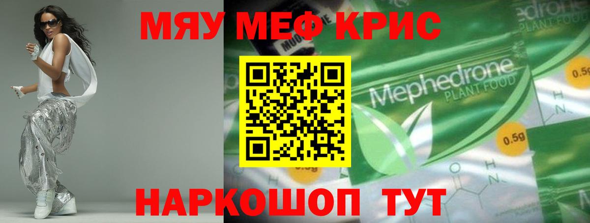 Меф  Азнакаево