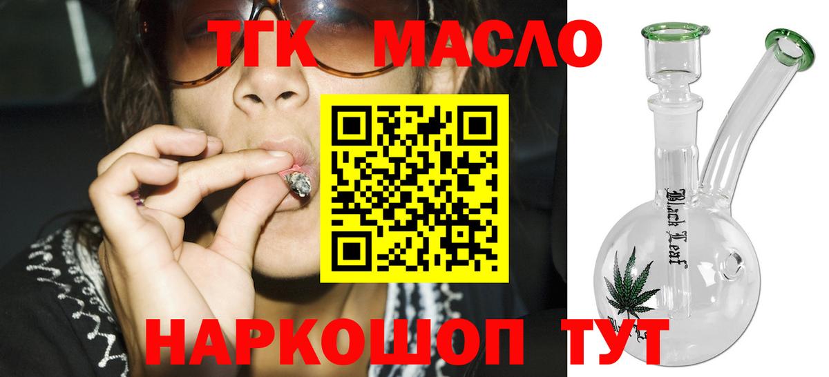 Дистиллят ТГК жижа Азнакаево