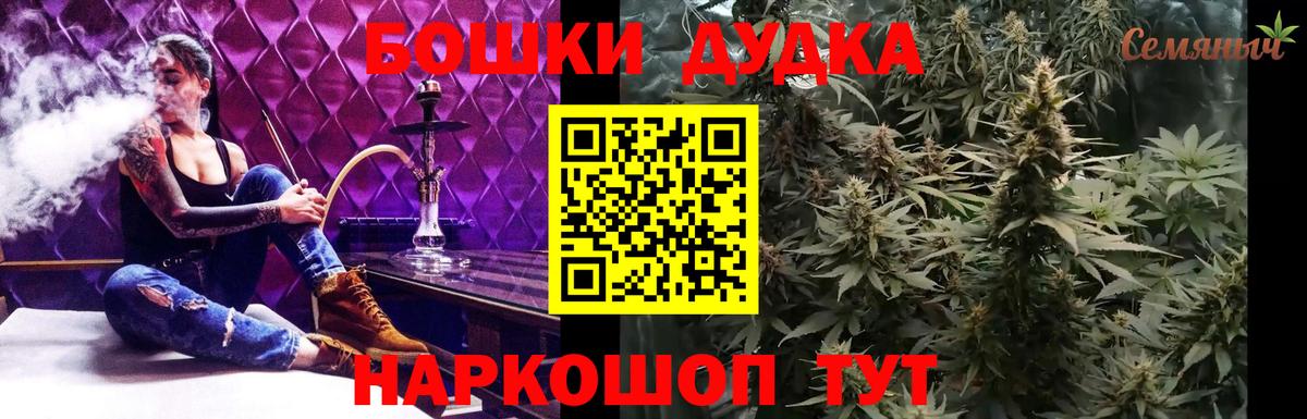 Конопля тримм Азнакаево