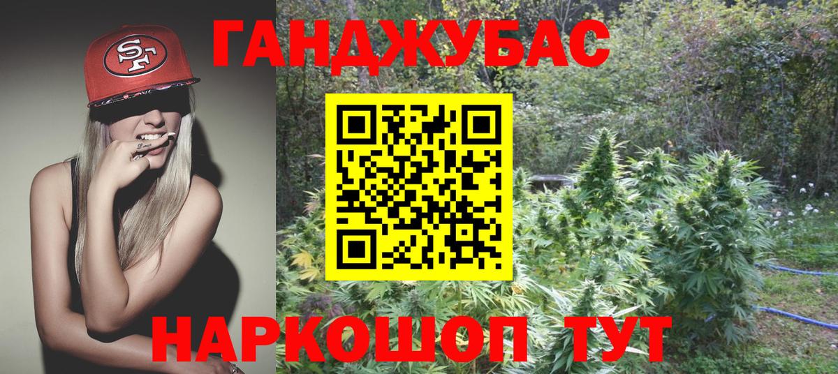 Азнакаево  МАРИХУАНА семена  Бошки марихуана THC 21%  Каннабис гибрид  Вход с VPN 